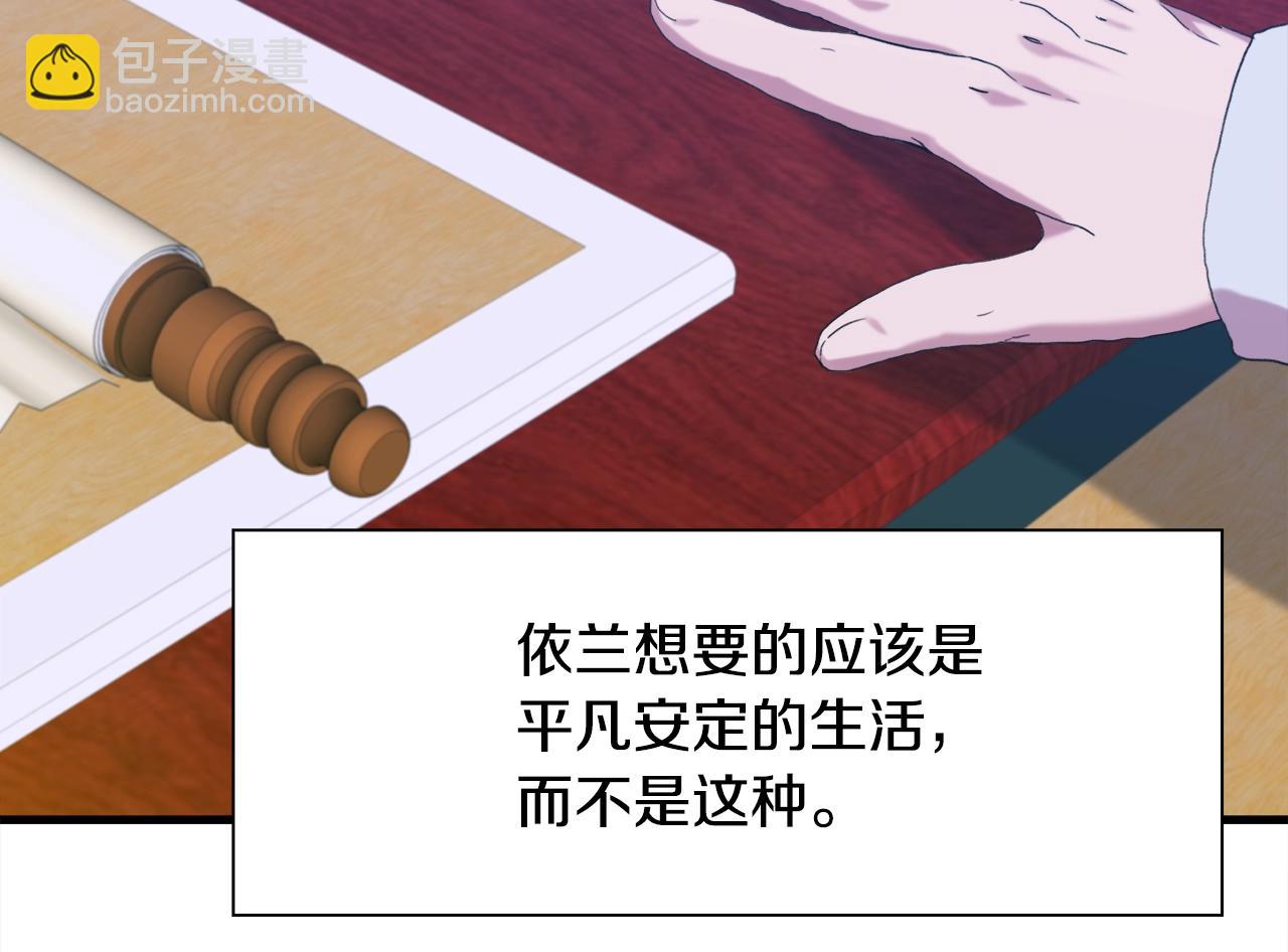 第43话 贴近138