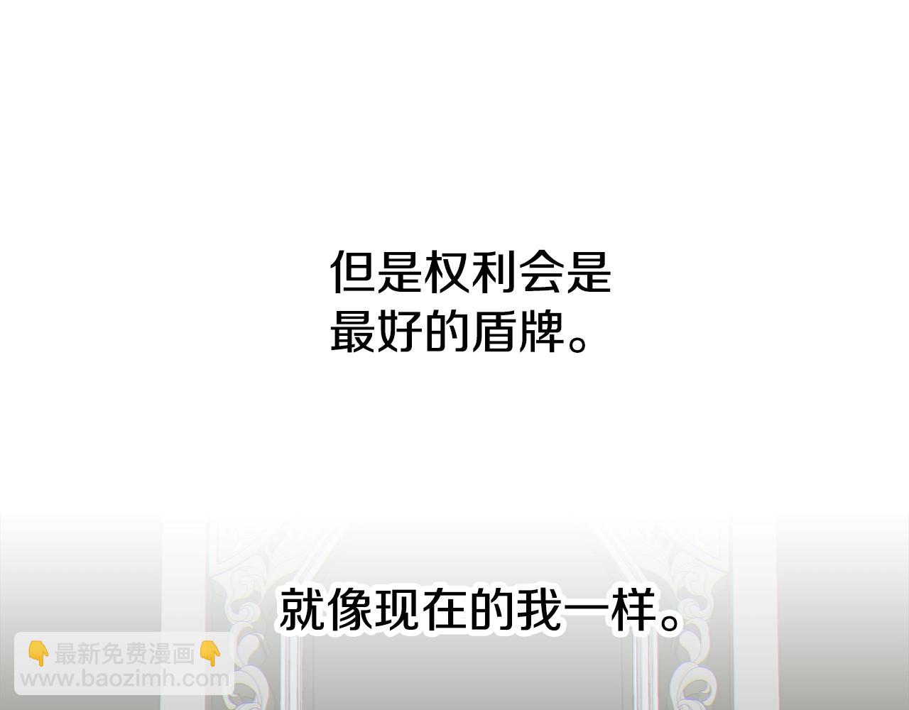 第43话 贴近139