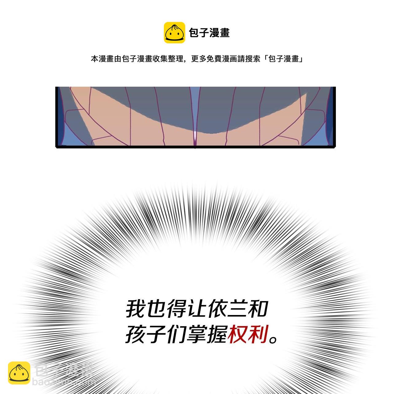 第43话 贴近144