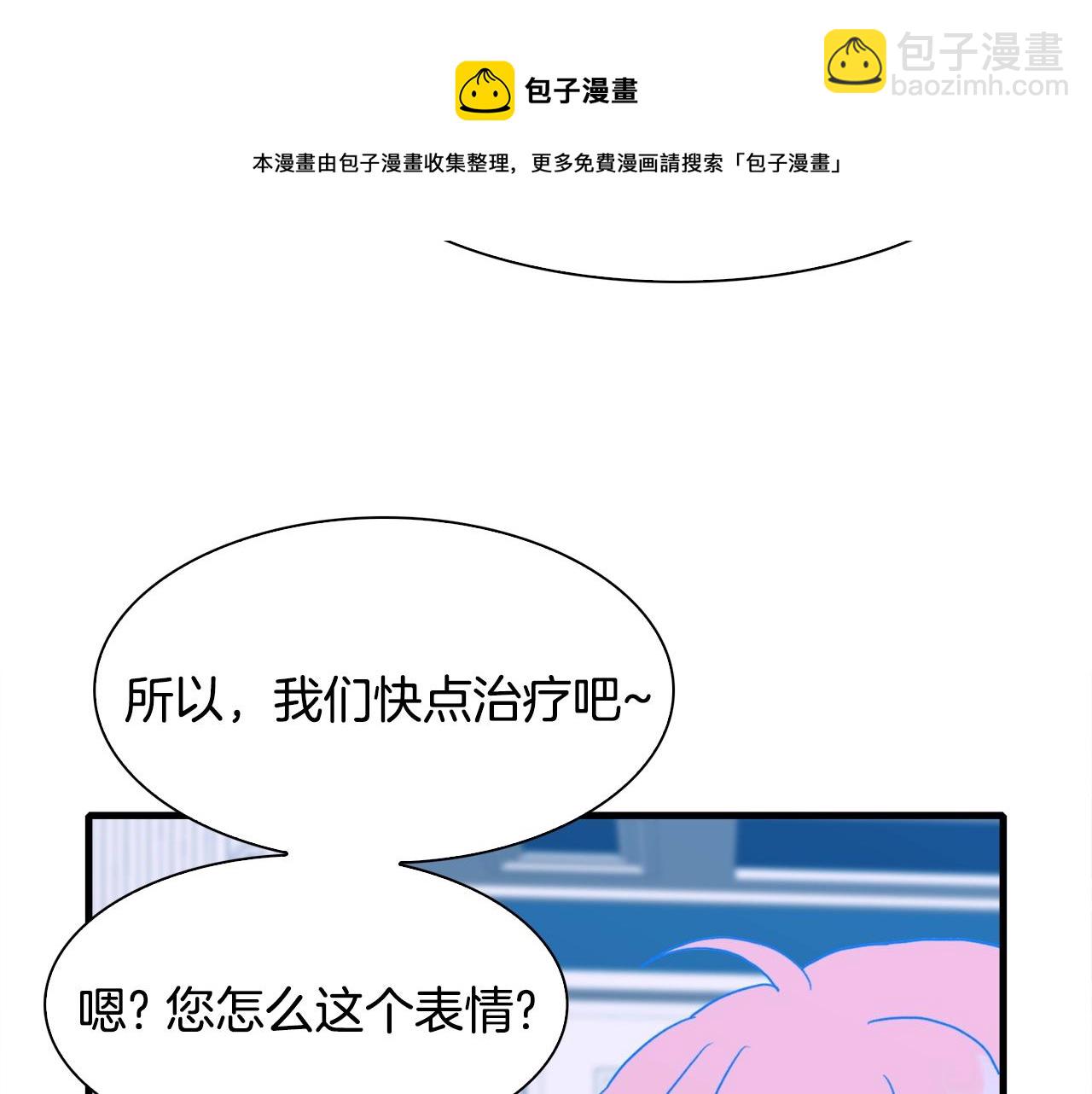 第43话 贴近16