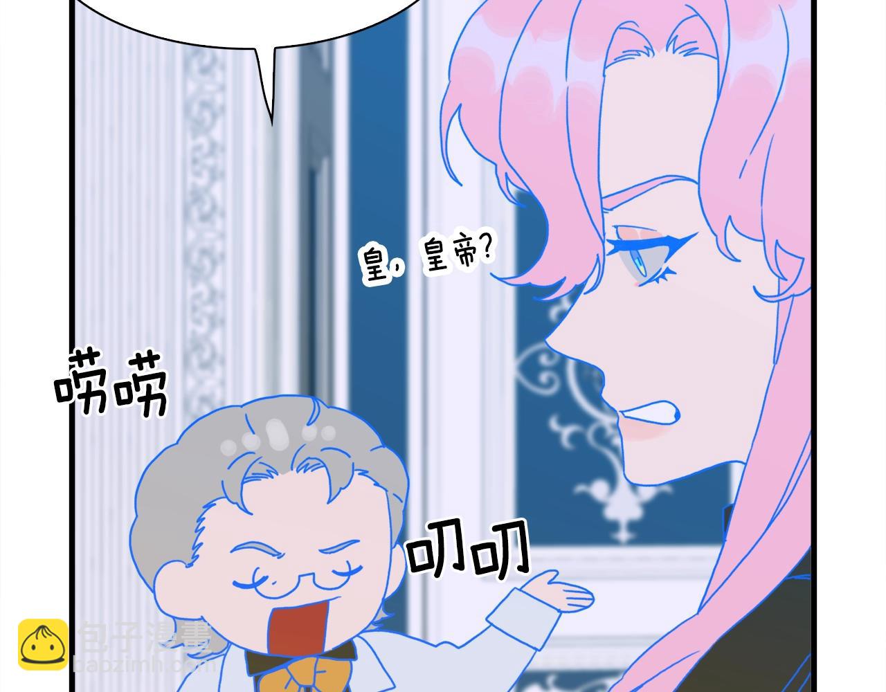 第43话 贴近17