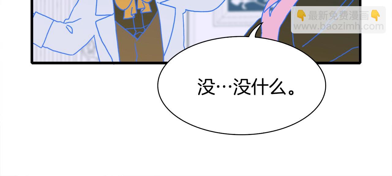第43话 贴近18