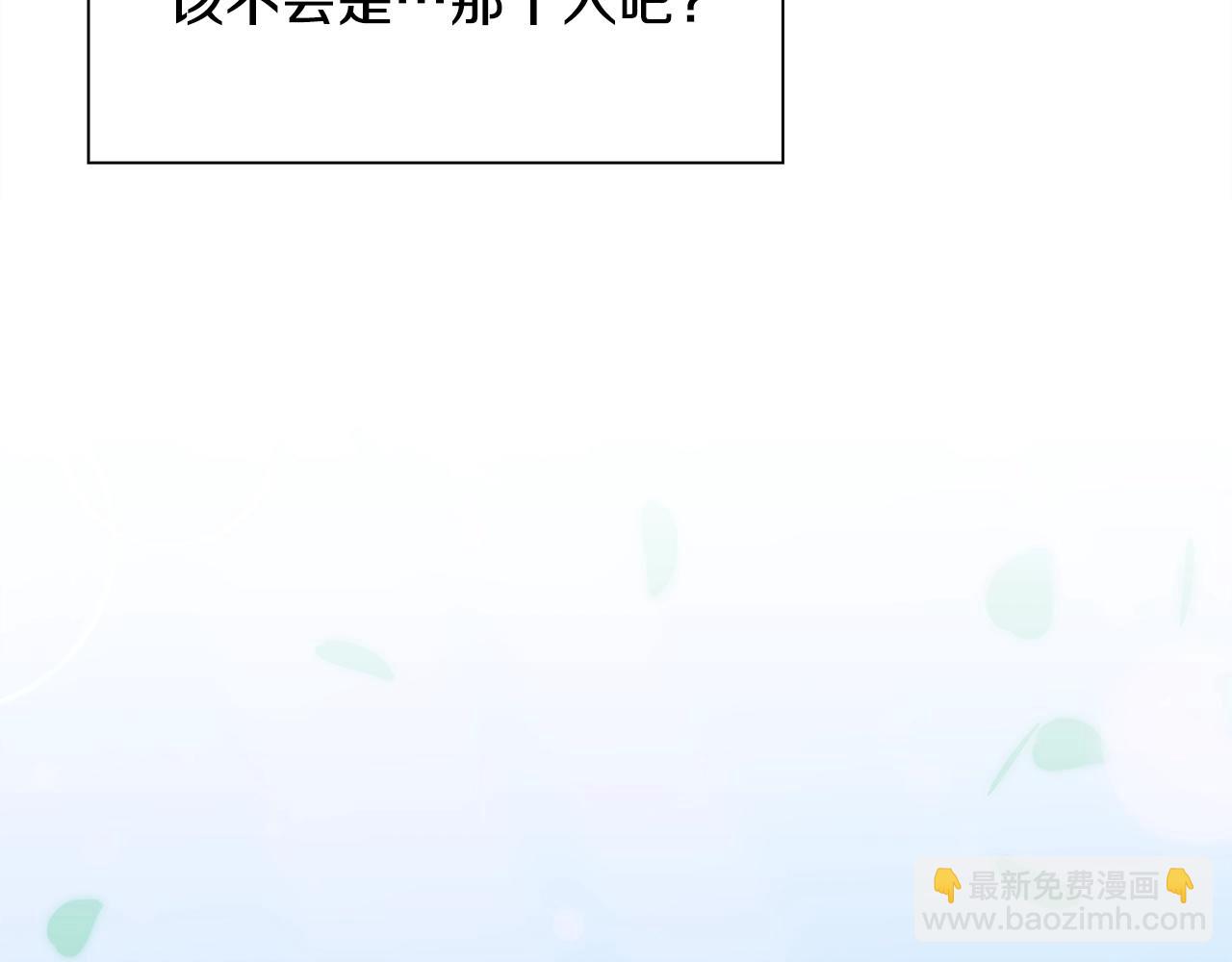 第43话 贴近2