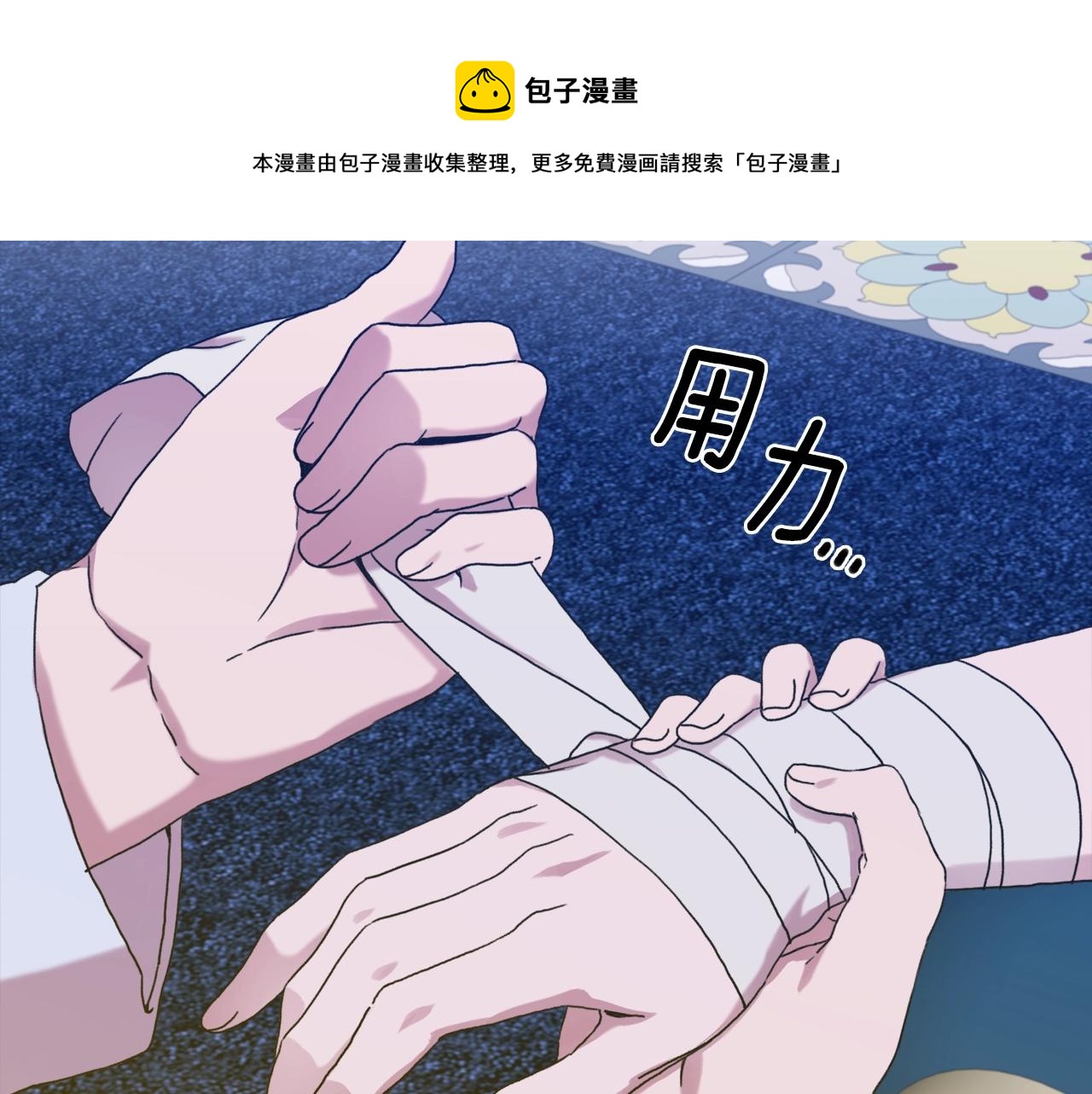 第43话 贴近20