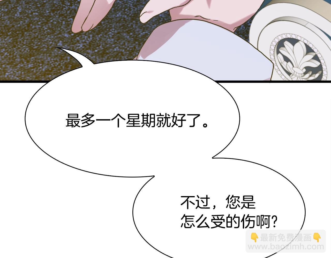 第43话 贴近21