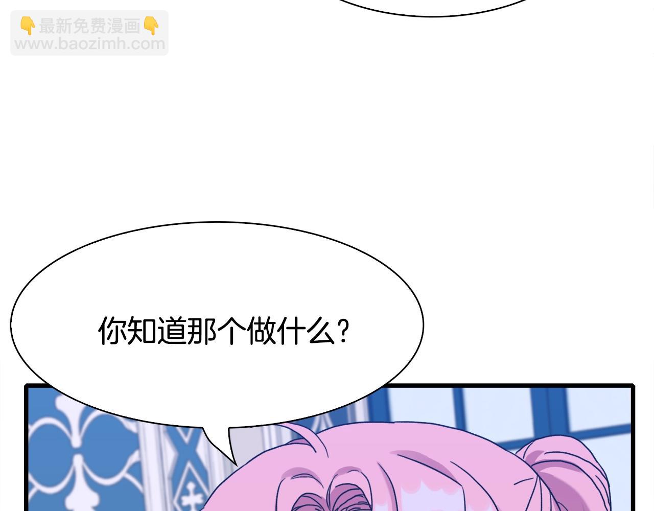 第43话 贴近22