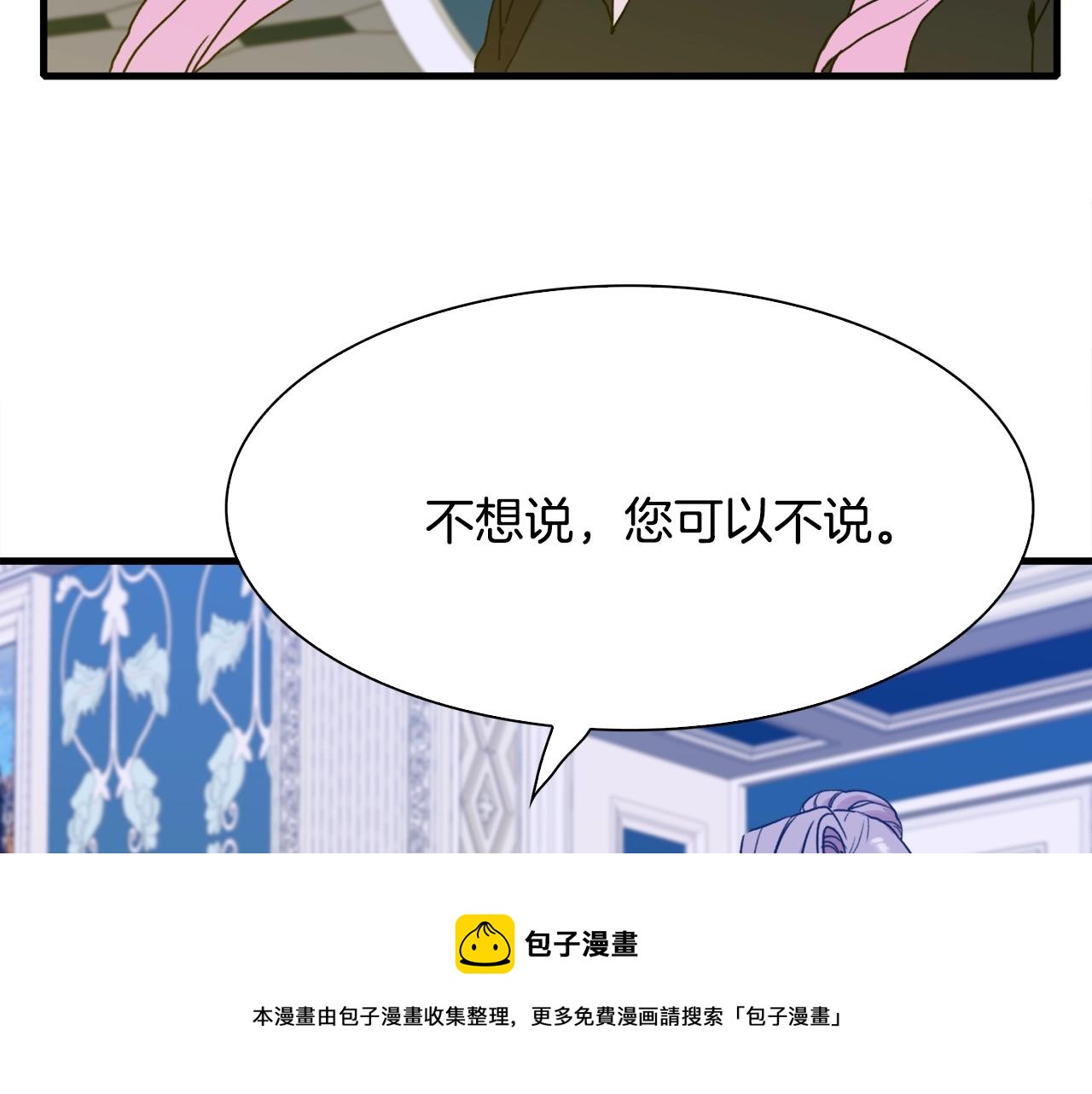 第43话 贴近24