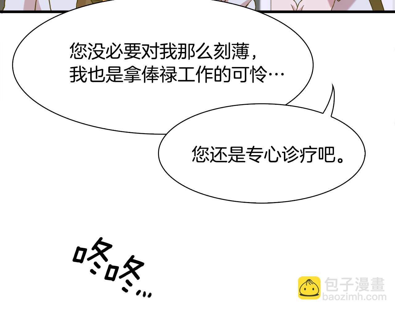 第43话 贴近26