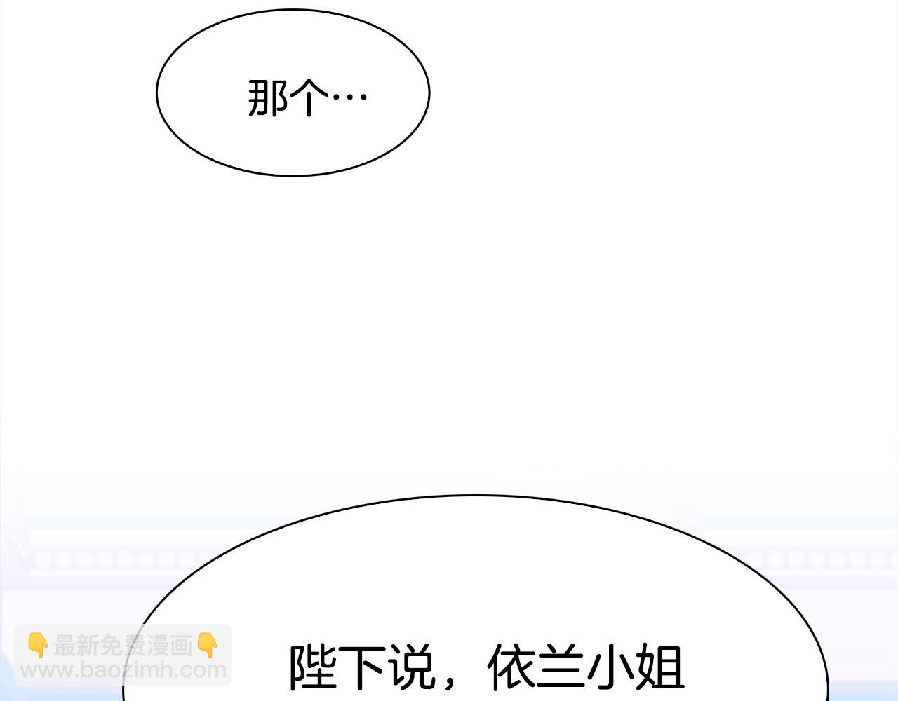 第43话 贴近30