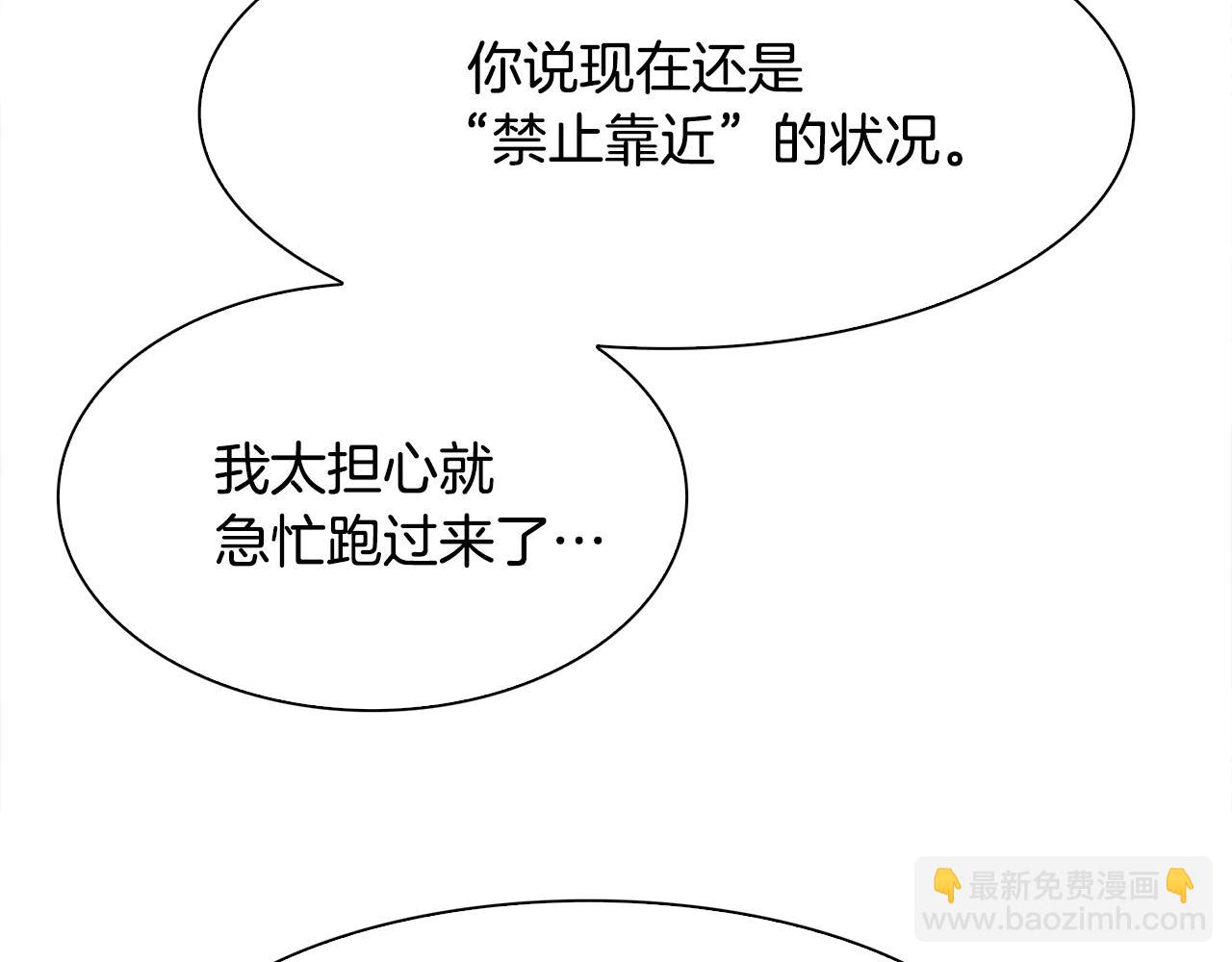 第43话 贴近41