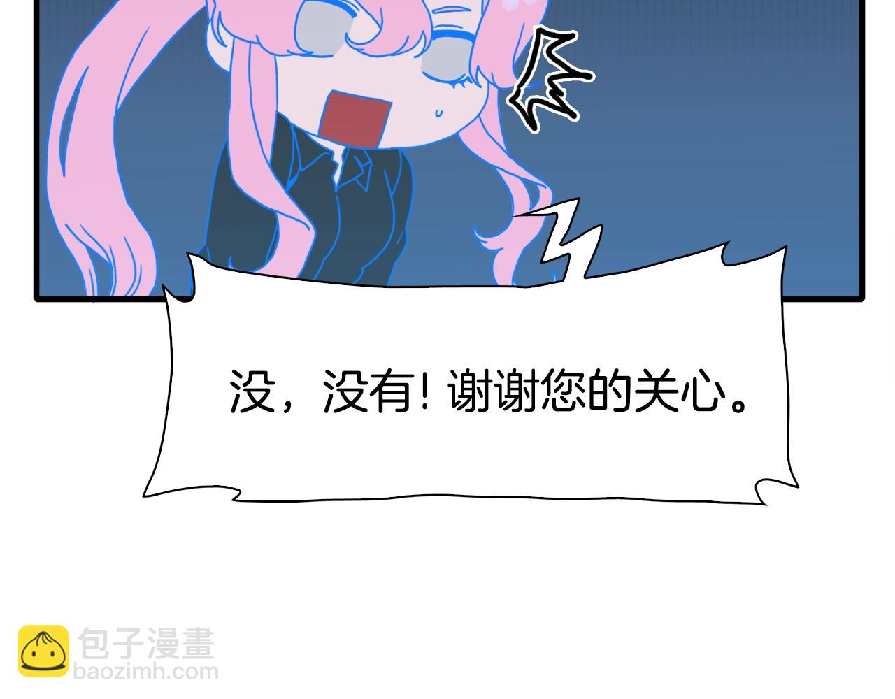 第43话 贴近43