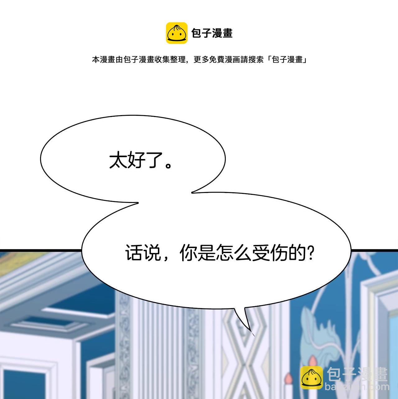 第43话 贴近44