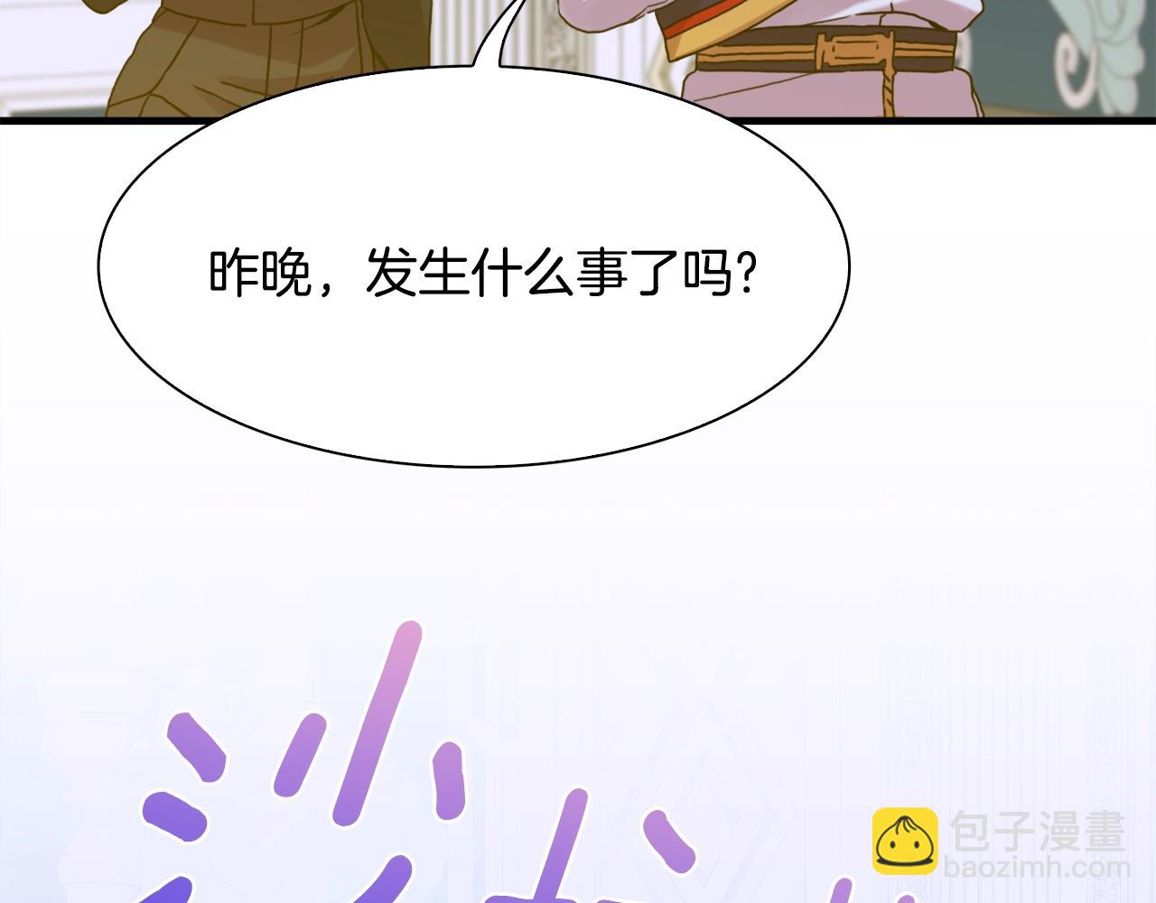第43话 贴近46
