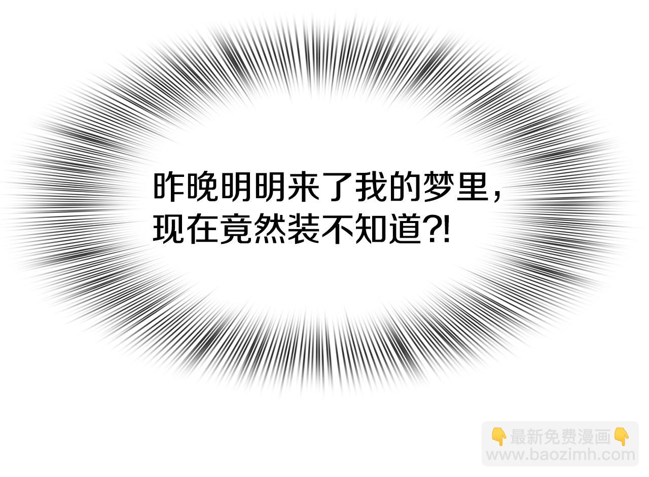 第43话 贴近53