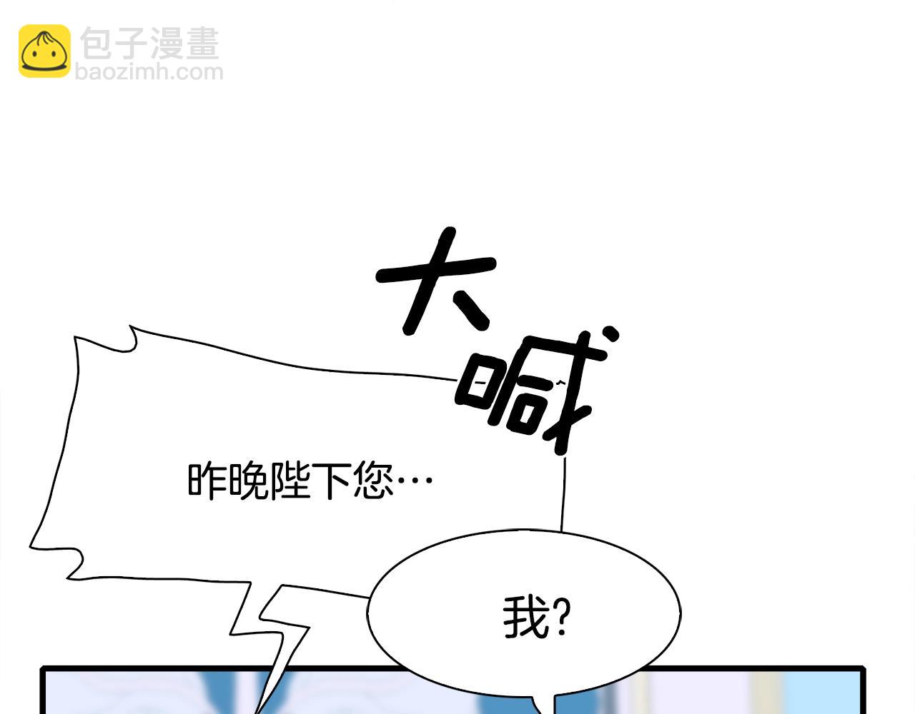 第43话 贴近54