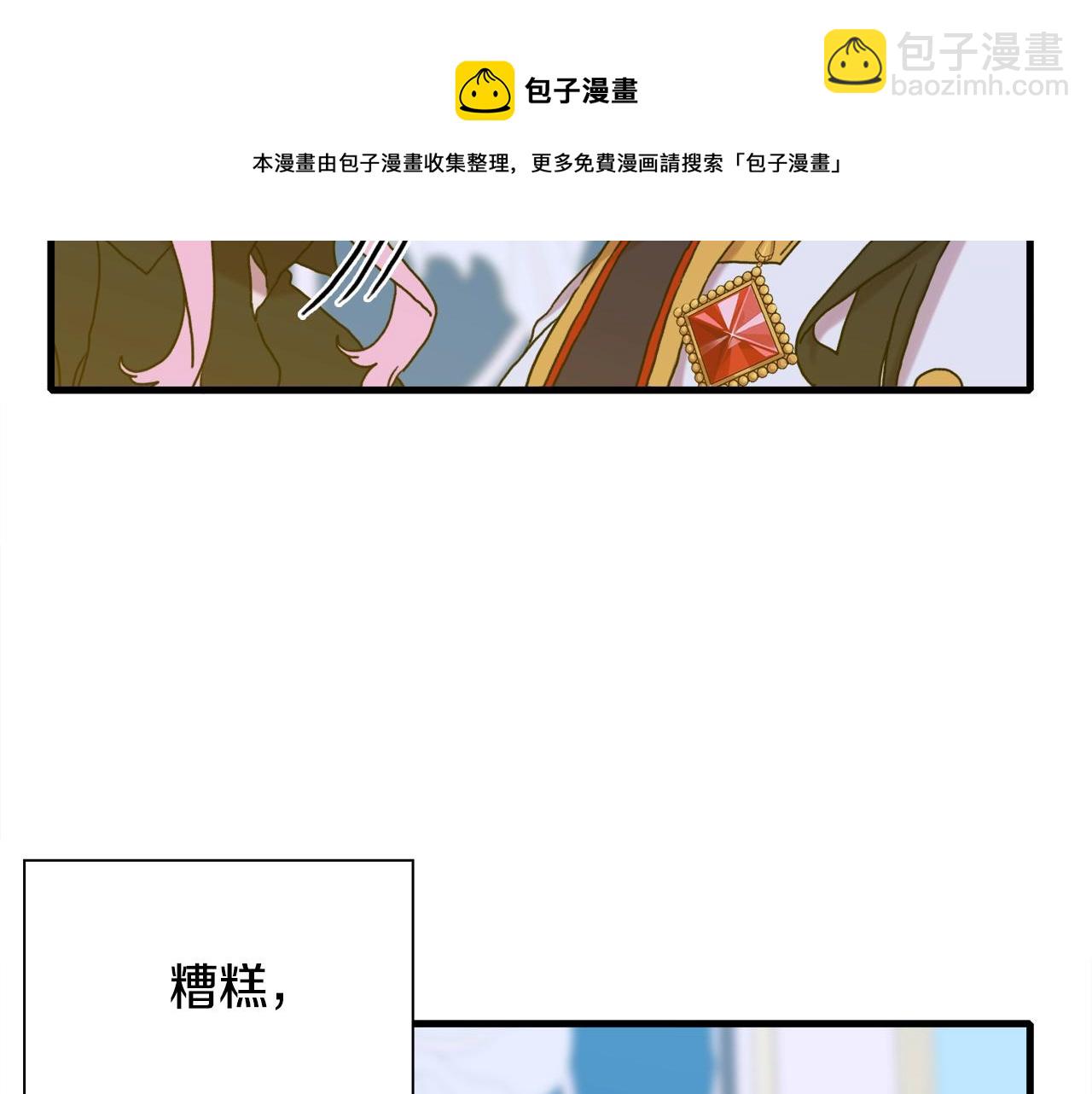 第43话 贴近56