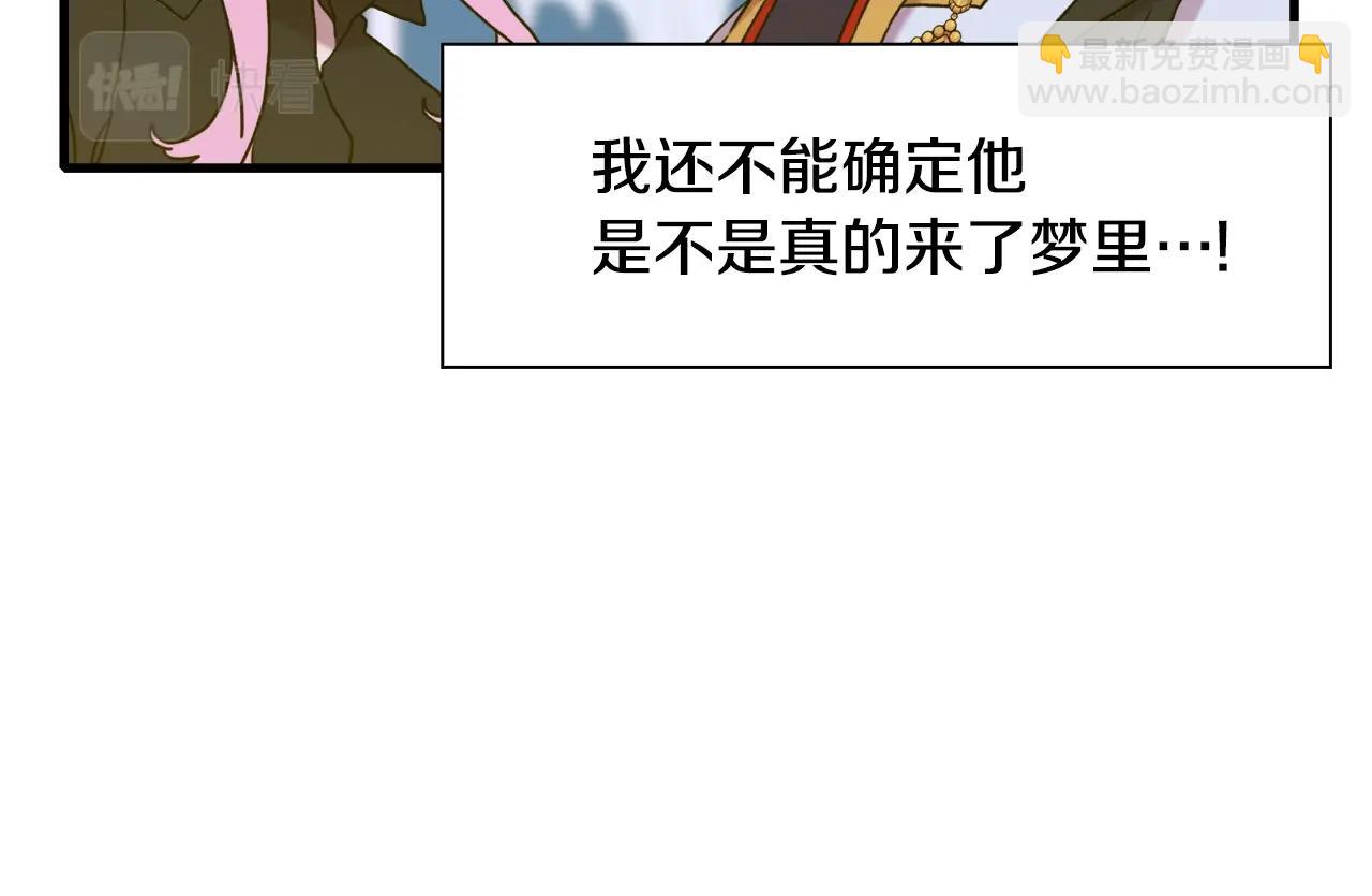 第43话 贴近58