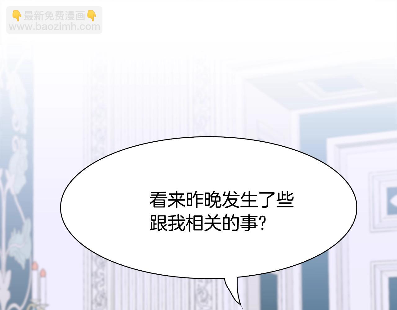 第43话 贴近59