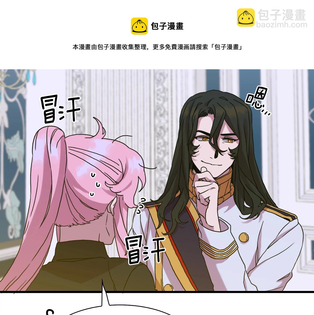 第43话 贴近60