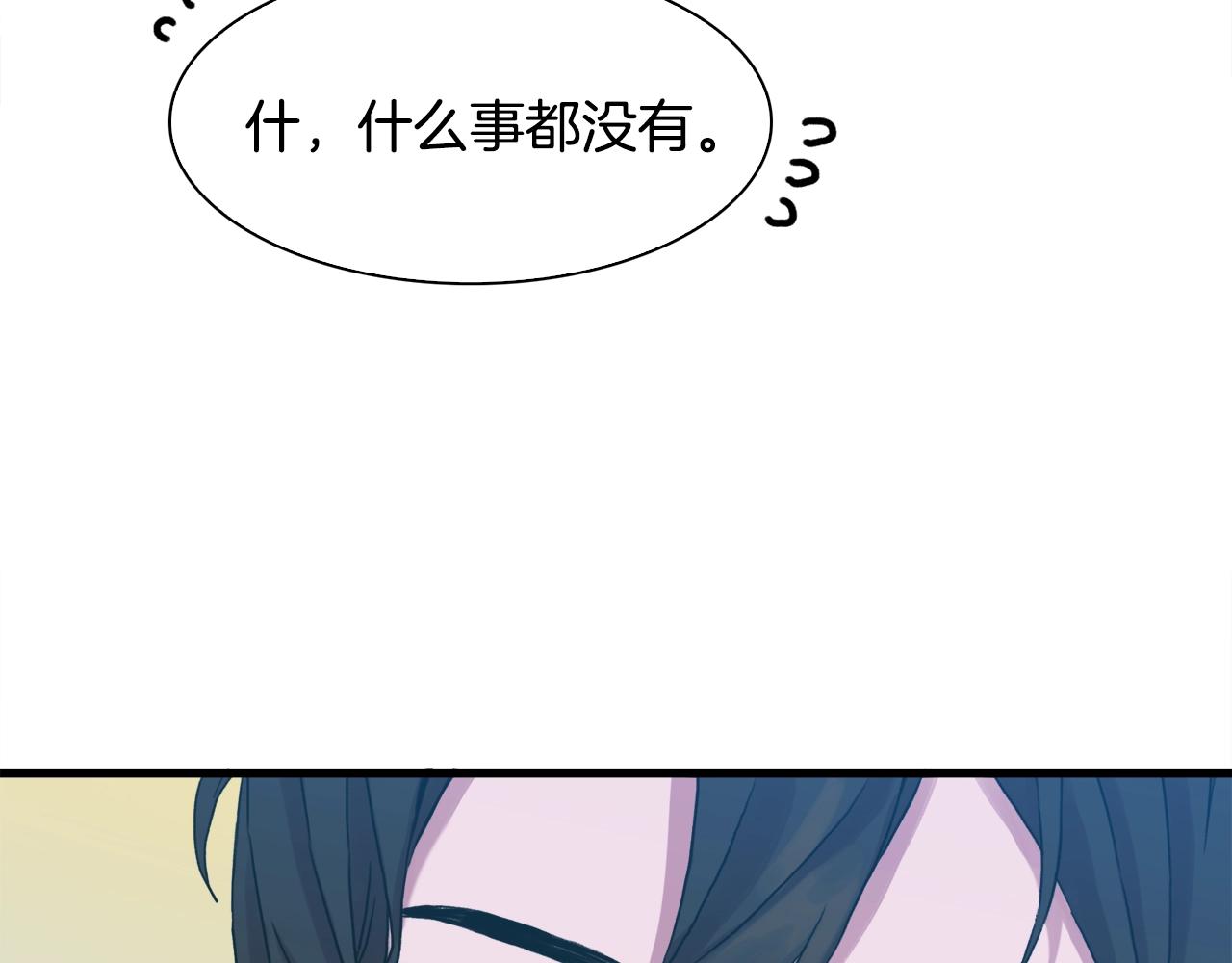 第43话 贴近61