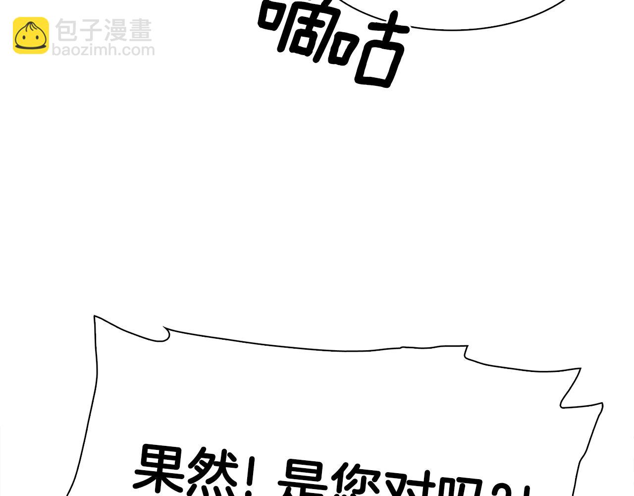 第43话 贴近63