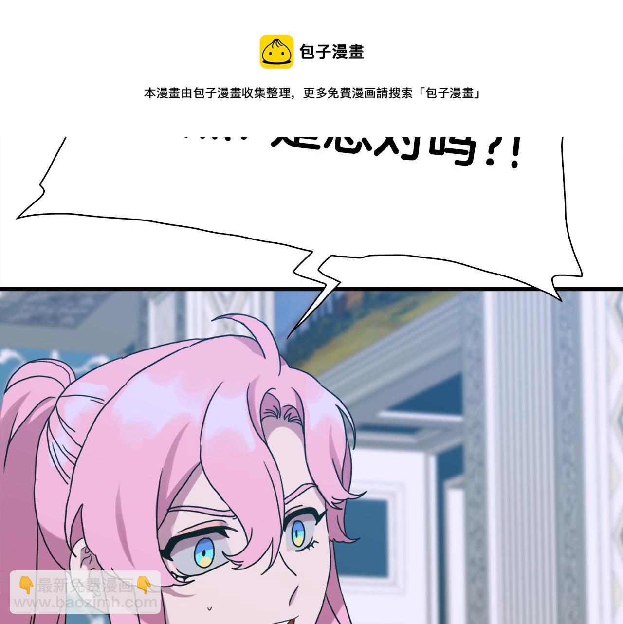 第43话 贴近64