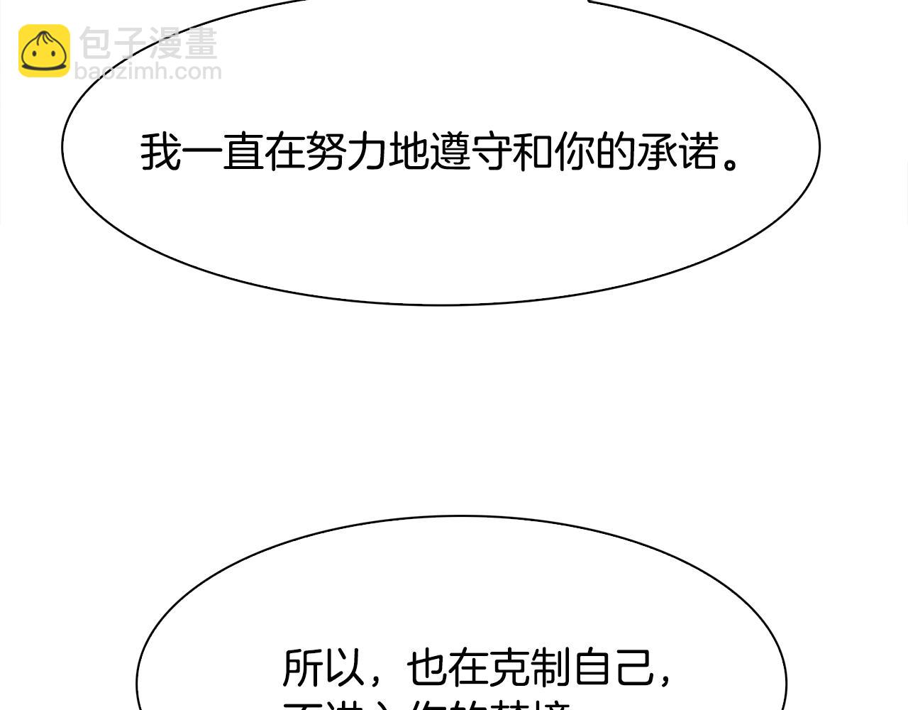 第43话 贴近66
