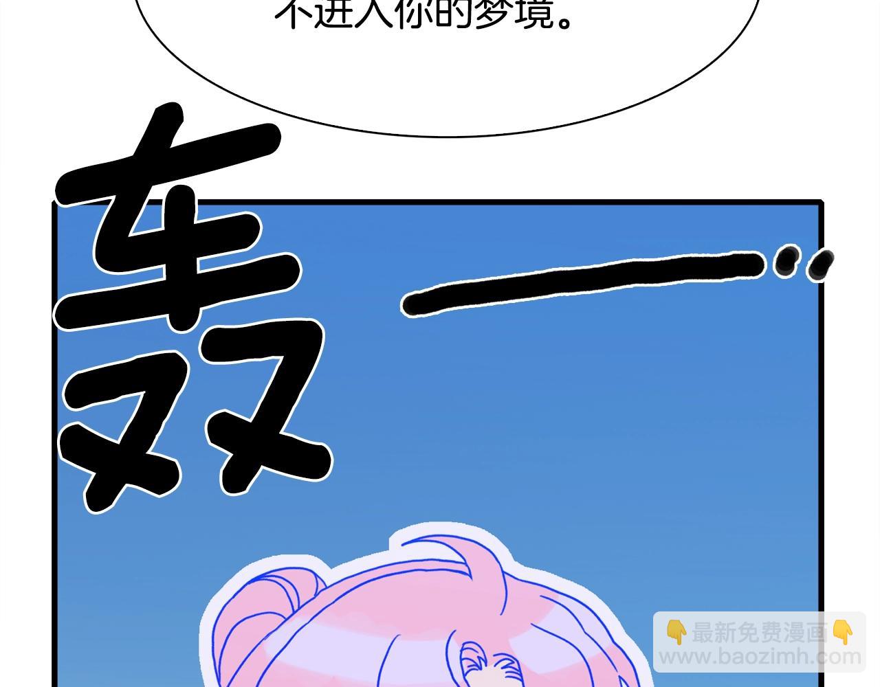 第43话 贴近67