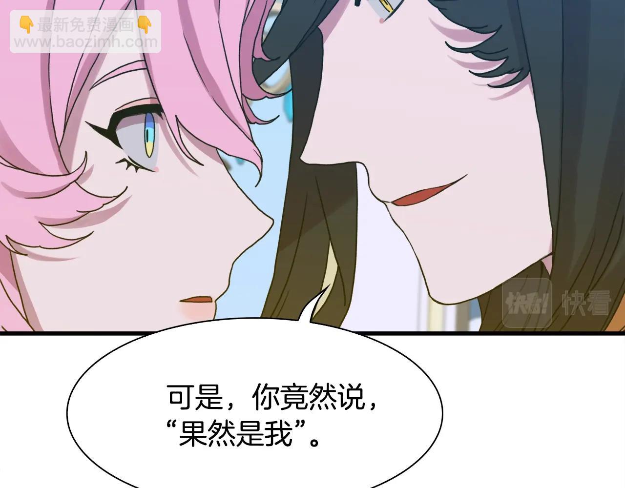 第43话 贴近70