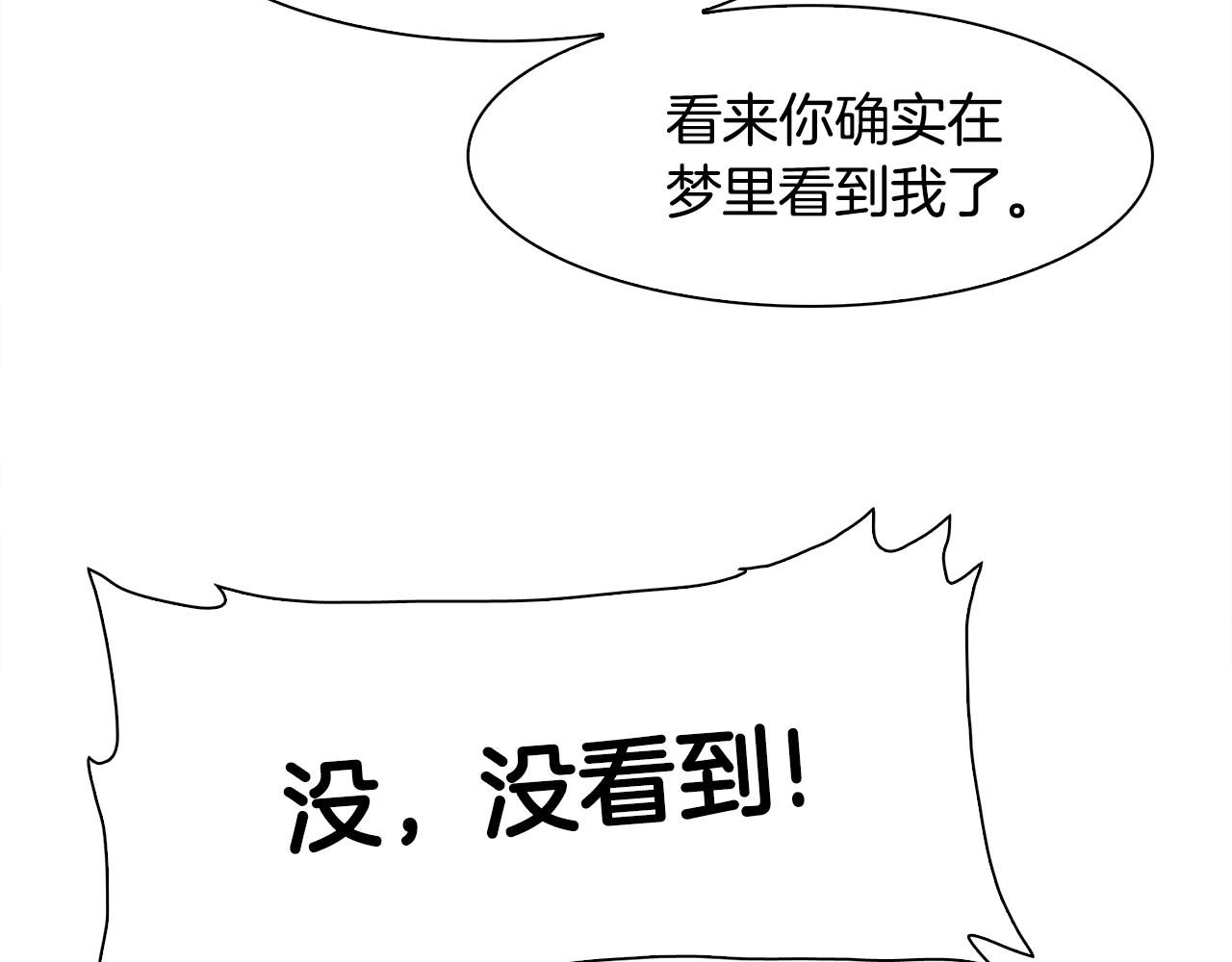 第43话 贴近71