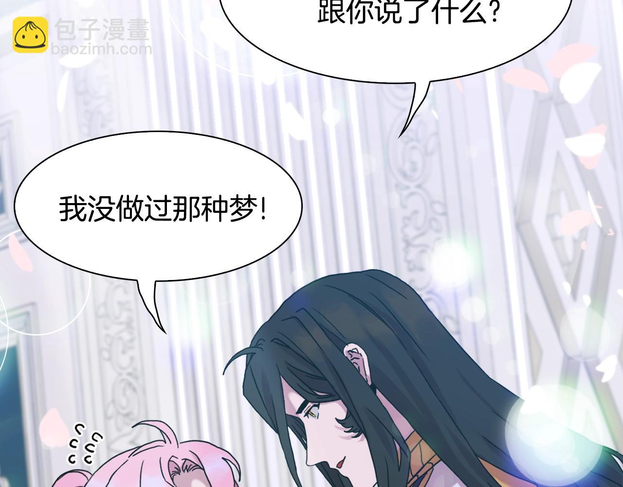 第43话 贴近74