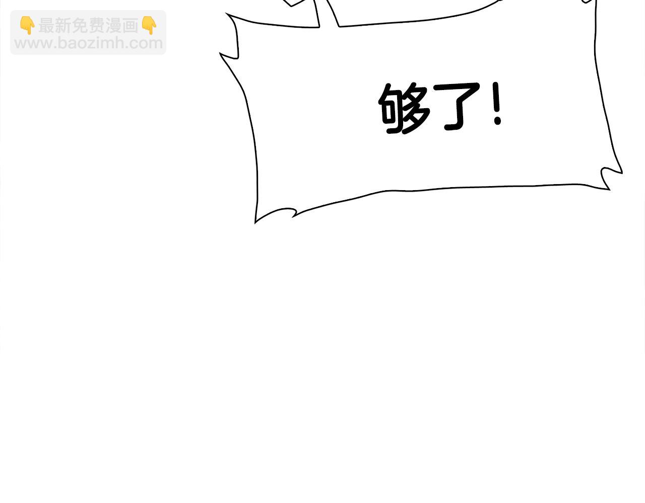 第43话 贴近81