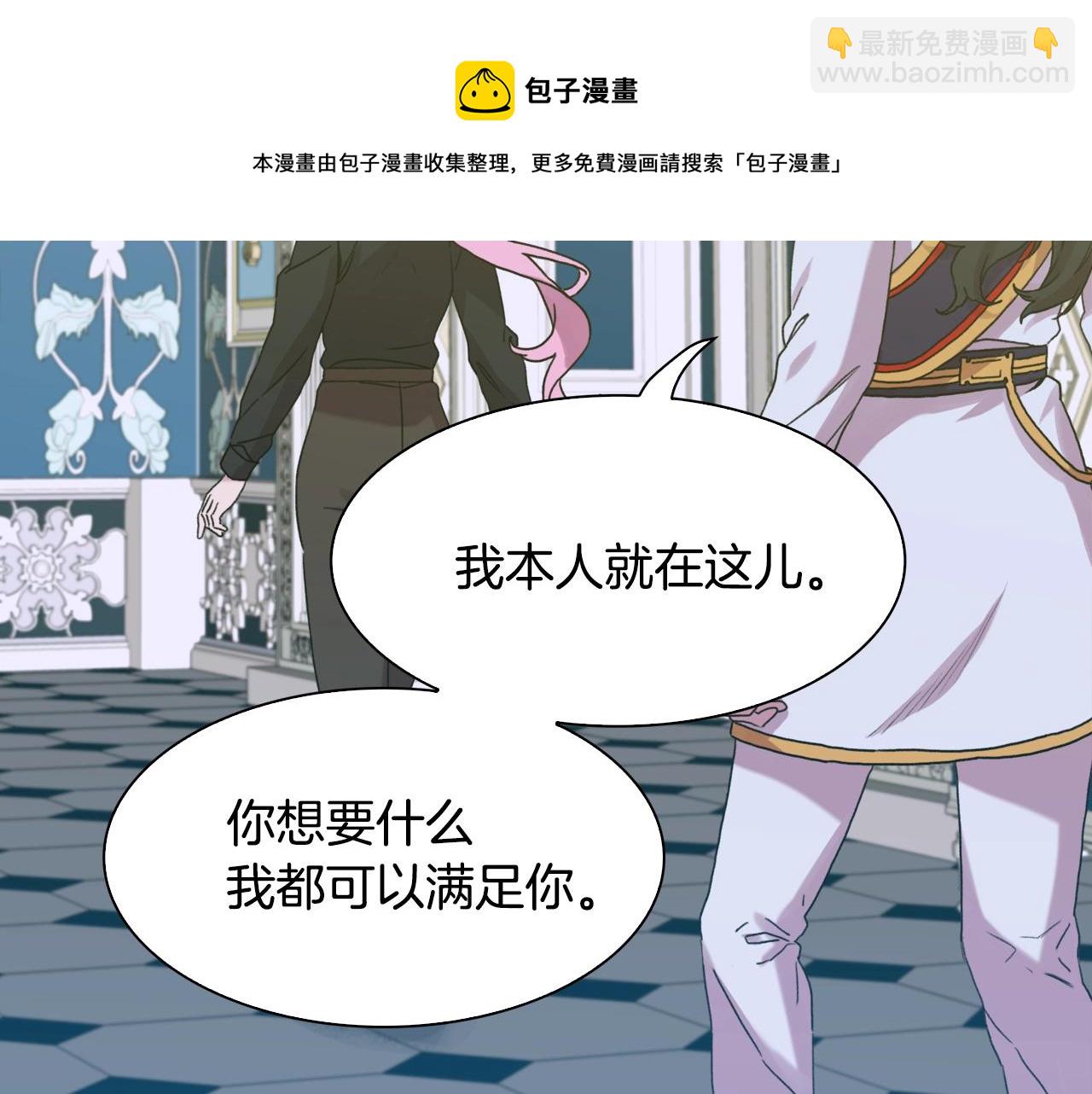 第43话 贴近84