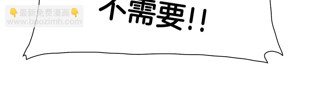 第43话 贴近87