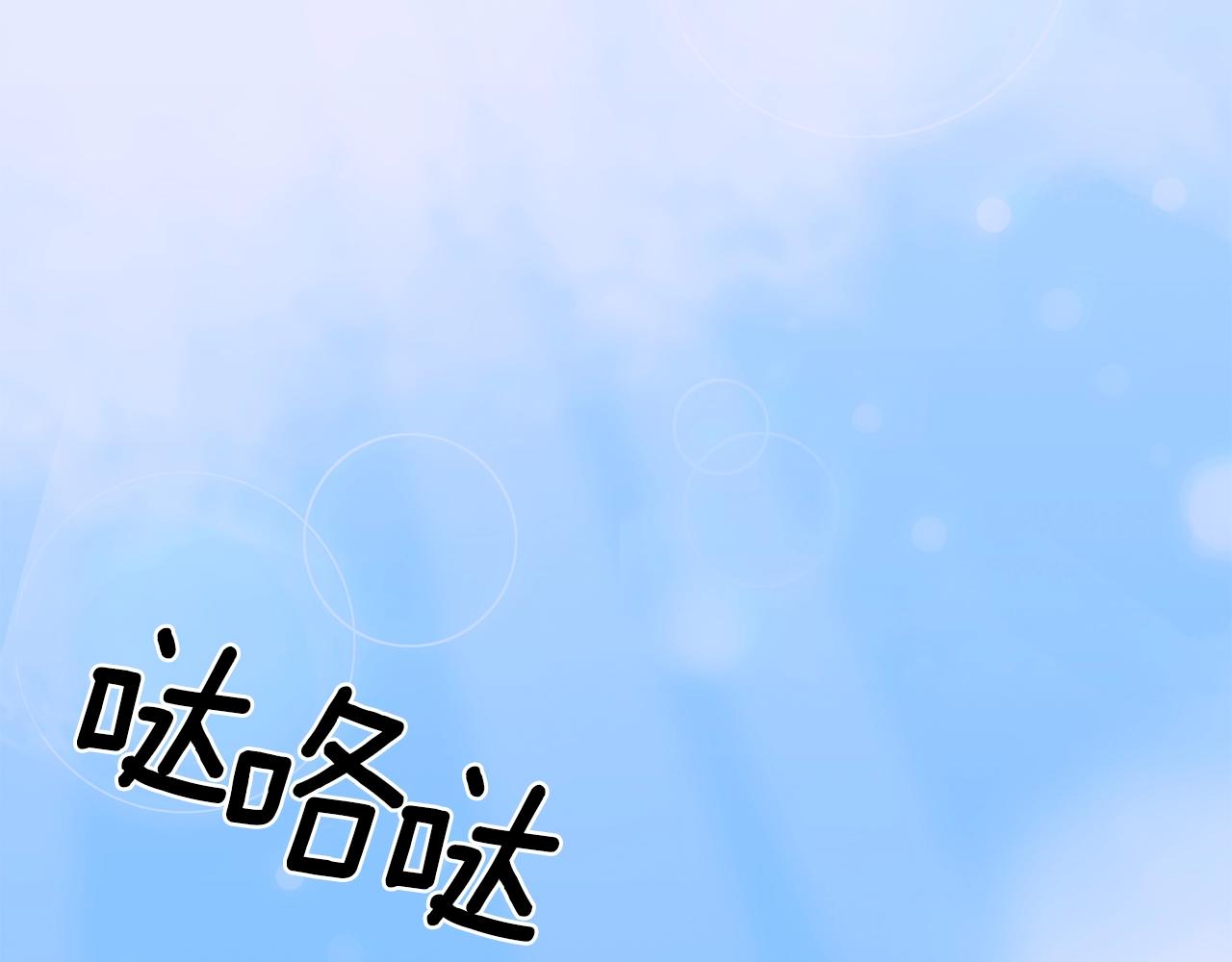 第43话 贴近90