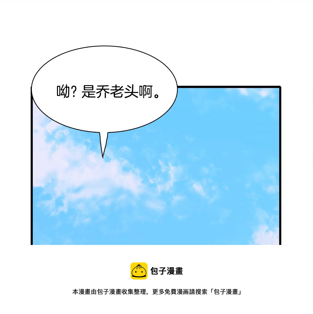 第43话 贴近96