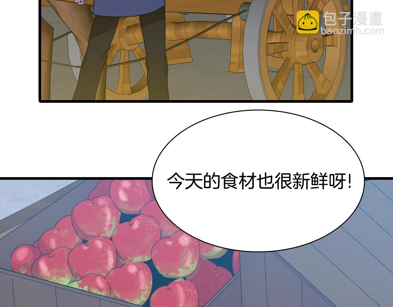 第43话 贴近98