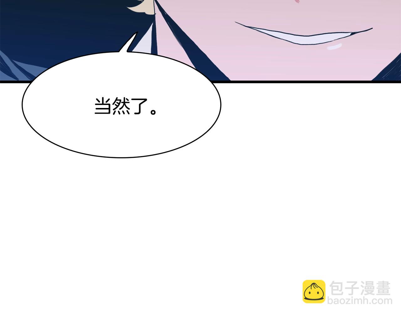 第44话 内奸10