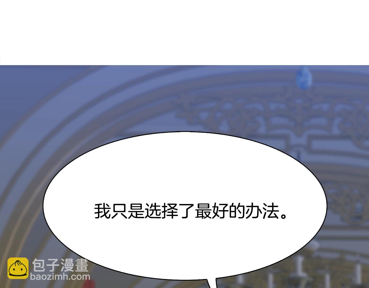 第44话 内奸101