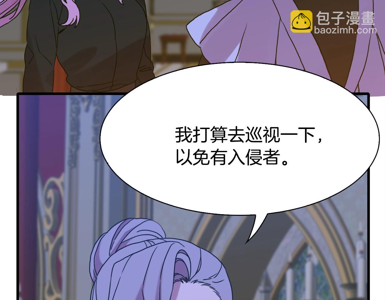 第44话 内奸103