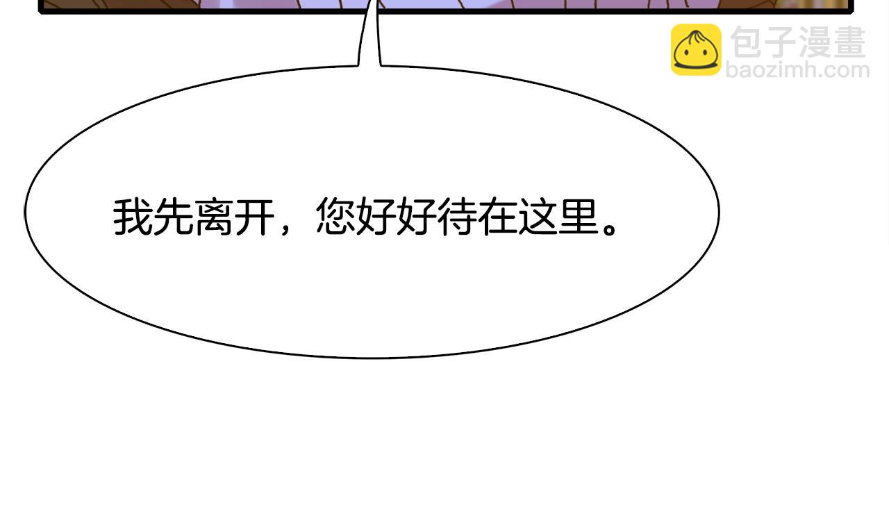 第44话 内奸109