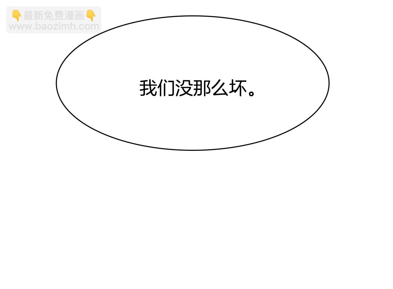 第44话 内奸11