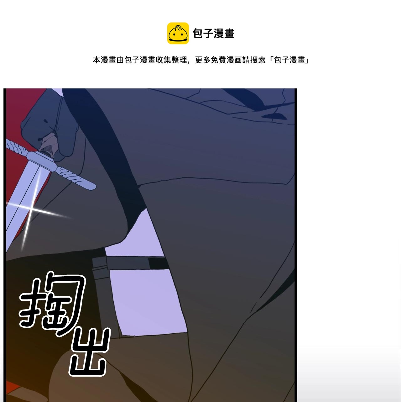第44话 内奸116