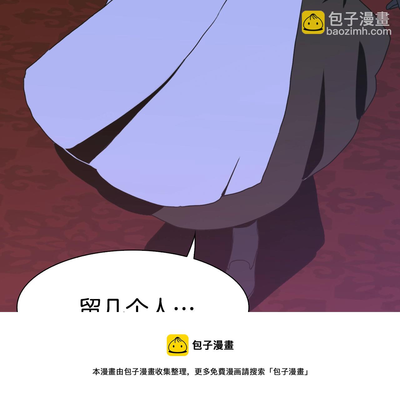 第44话 内奸120