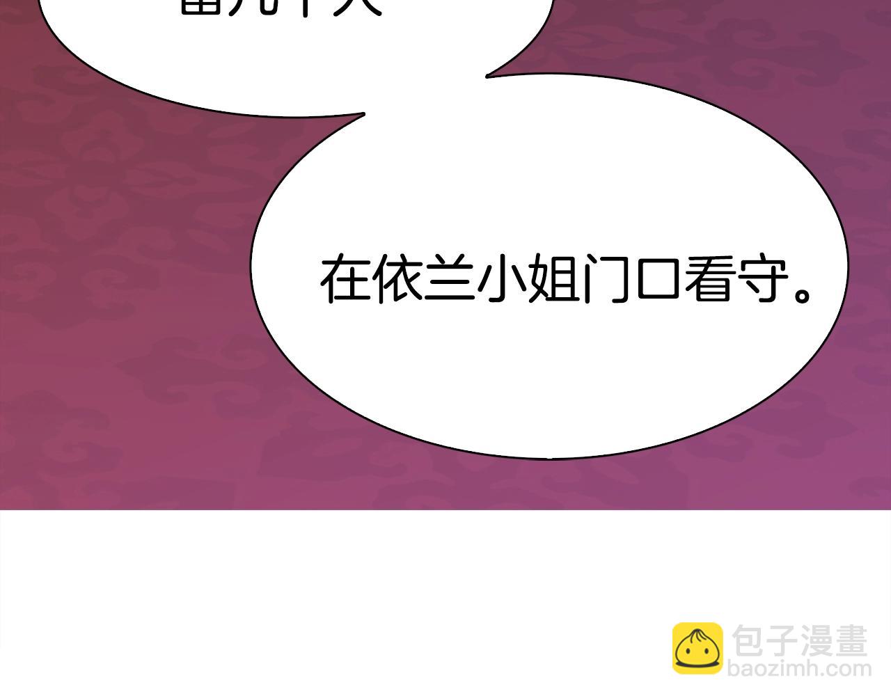 第44话 内奸121