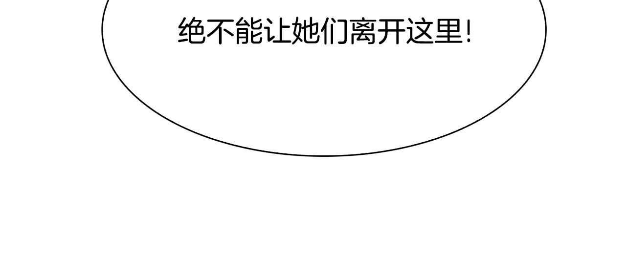 第44话 内奸125