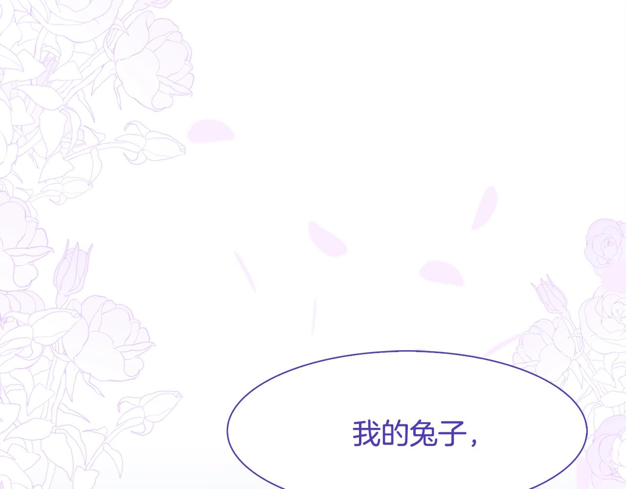 第44话 内奸13