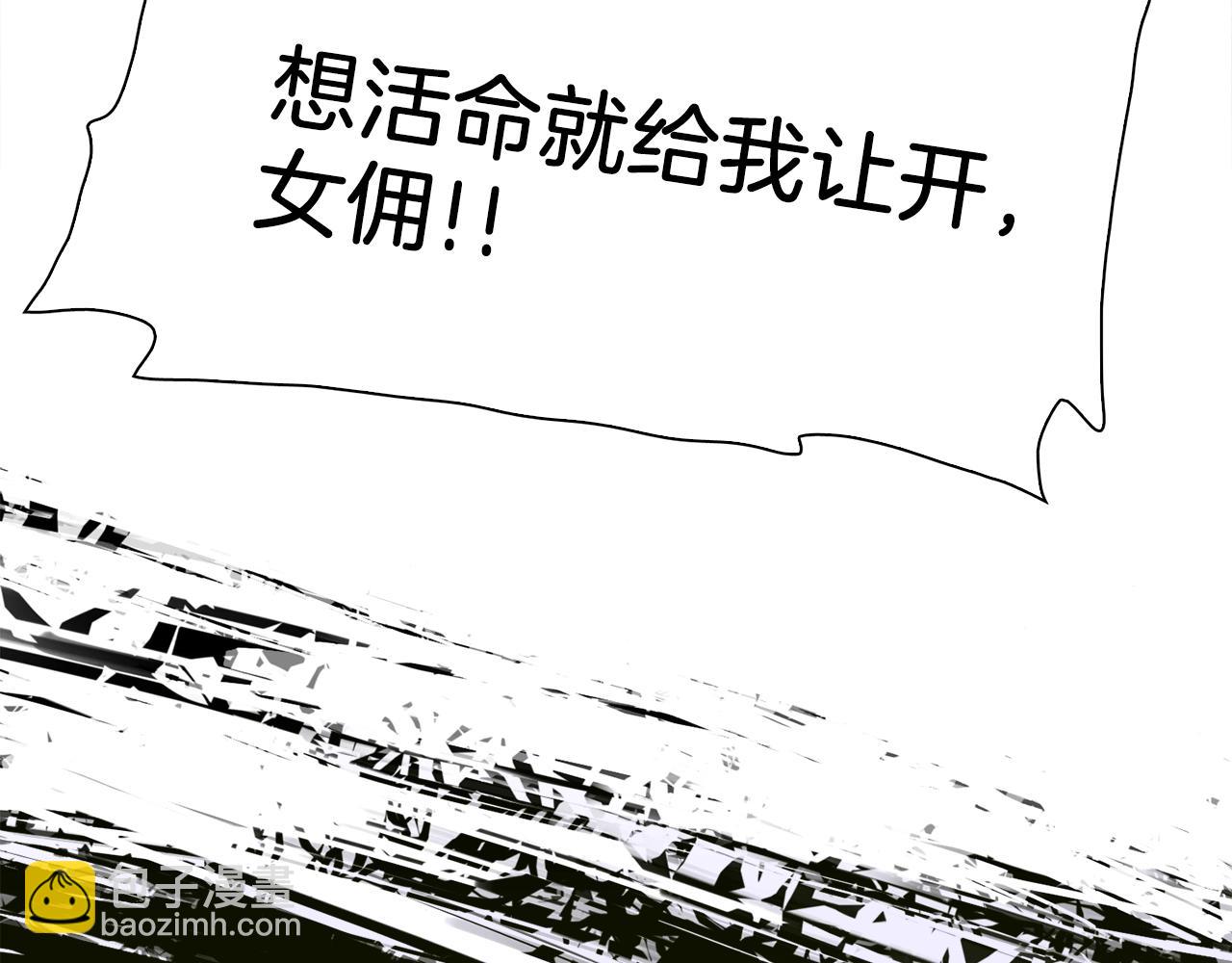 第44话 内奸131
