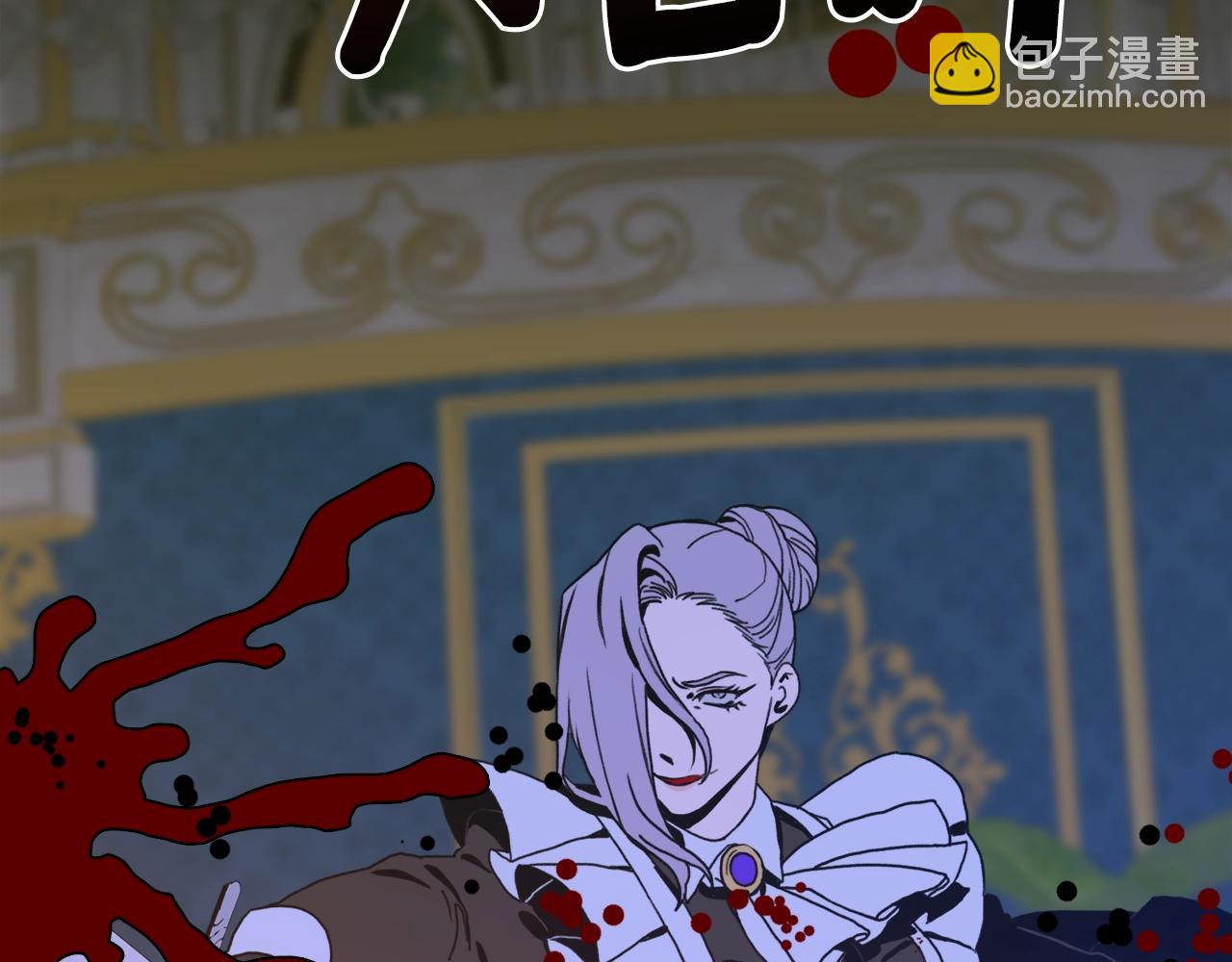第44话 内奸134