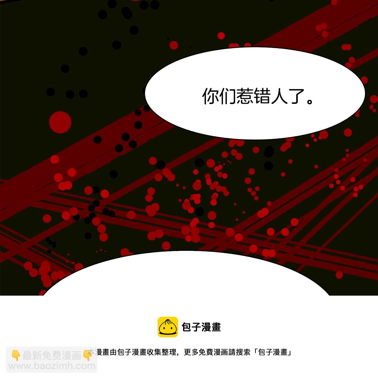 第44话 内奸136